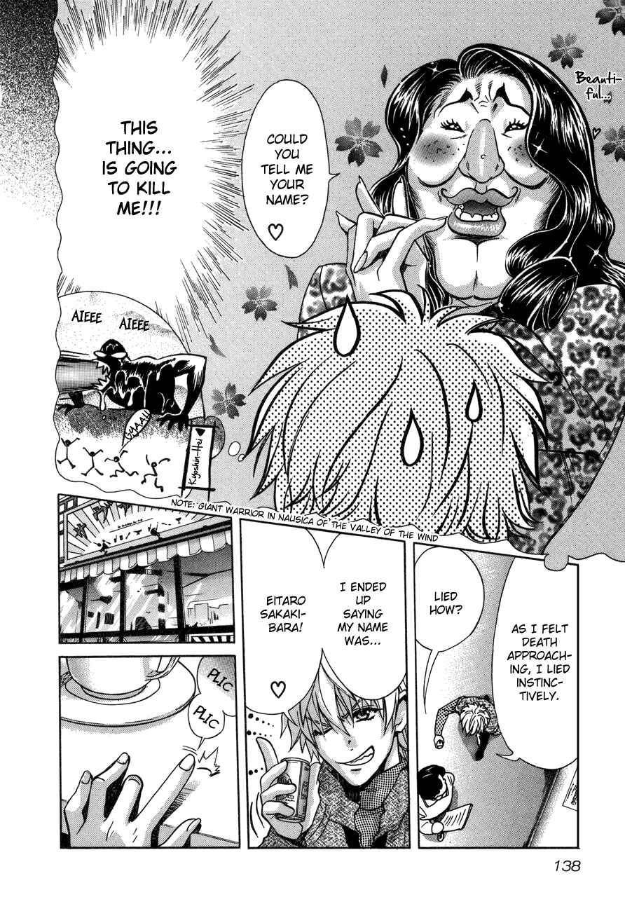Page 15 Chapter 56 Love Junkies