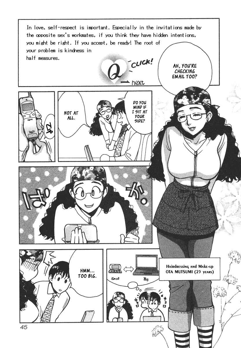 Page 4 Chapter 29 Love Junkies