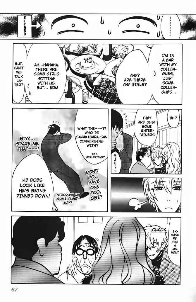 Page 4 Chapter 59 Love Junkies