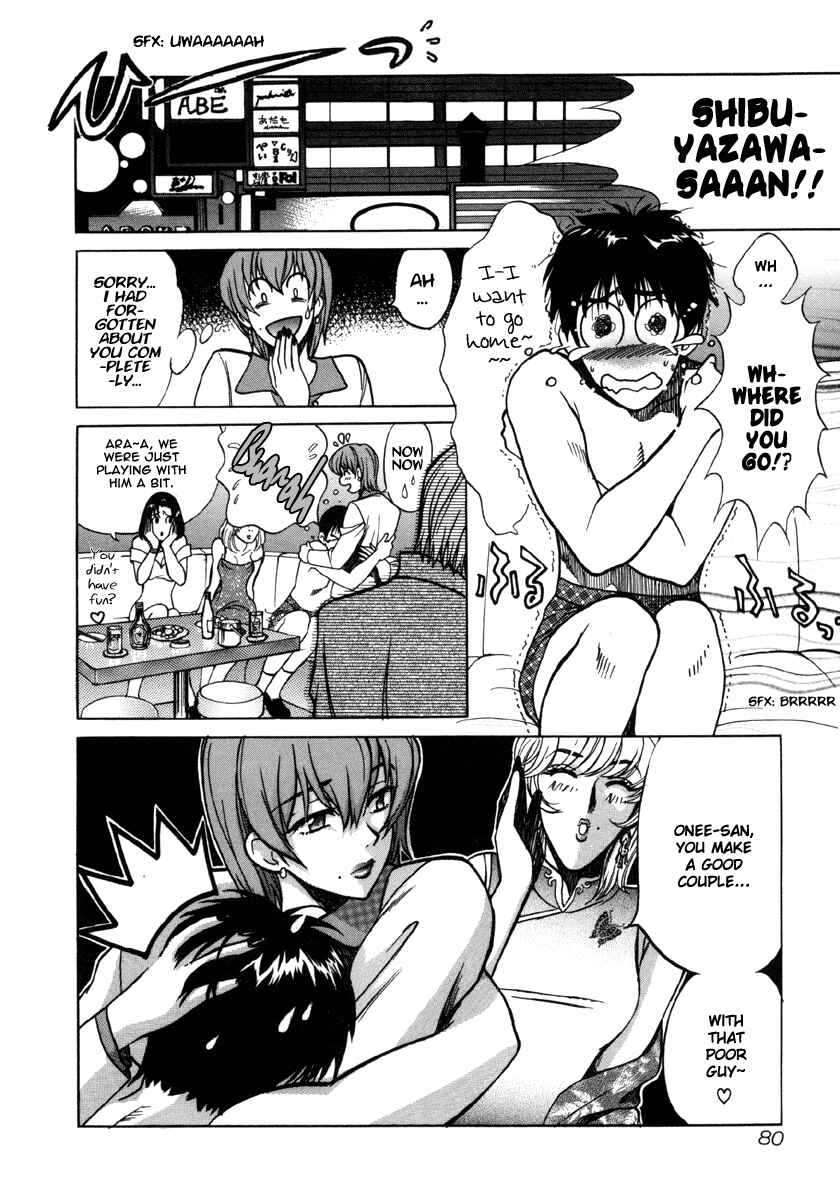 Page 18 Chapter 14 Love Junkies