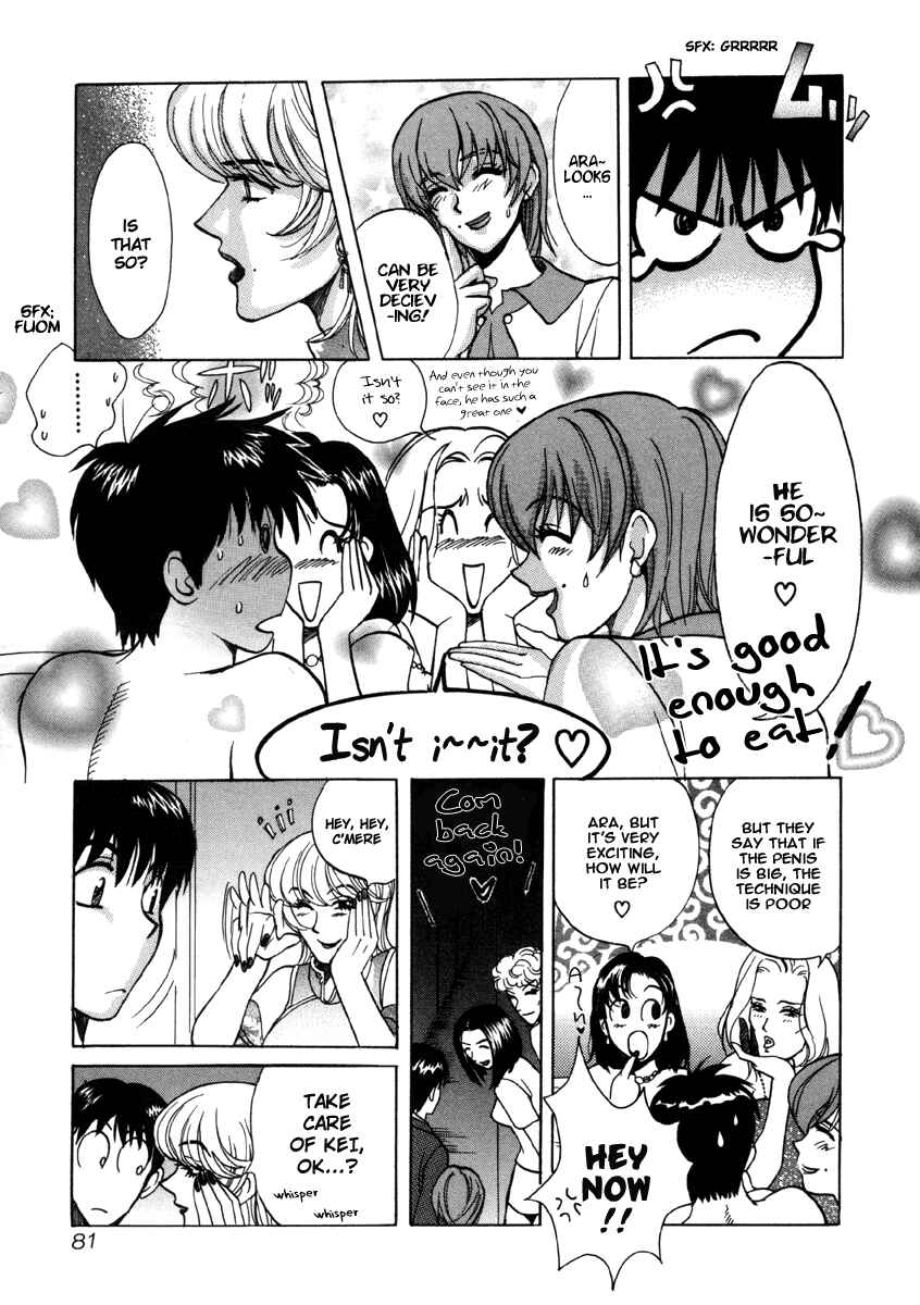 Page 19 Chapter 14 Love Junkies