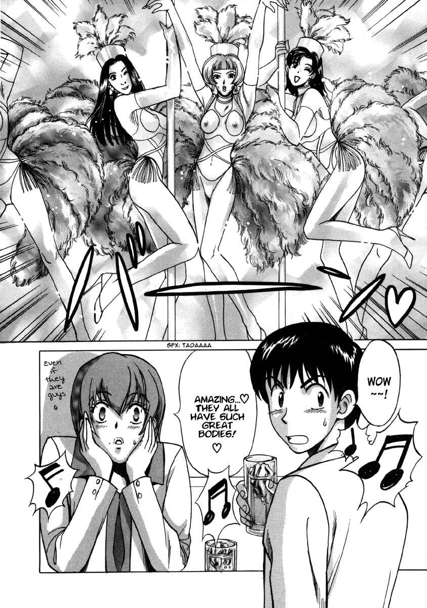 Page 2 Chapter 14 Love Junkies