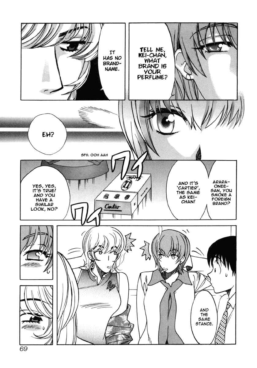 Page 7 Chapter 14 Love Junkies