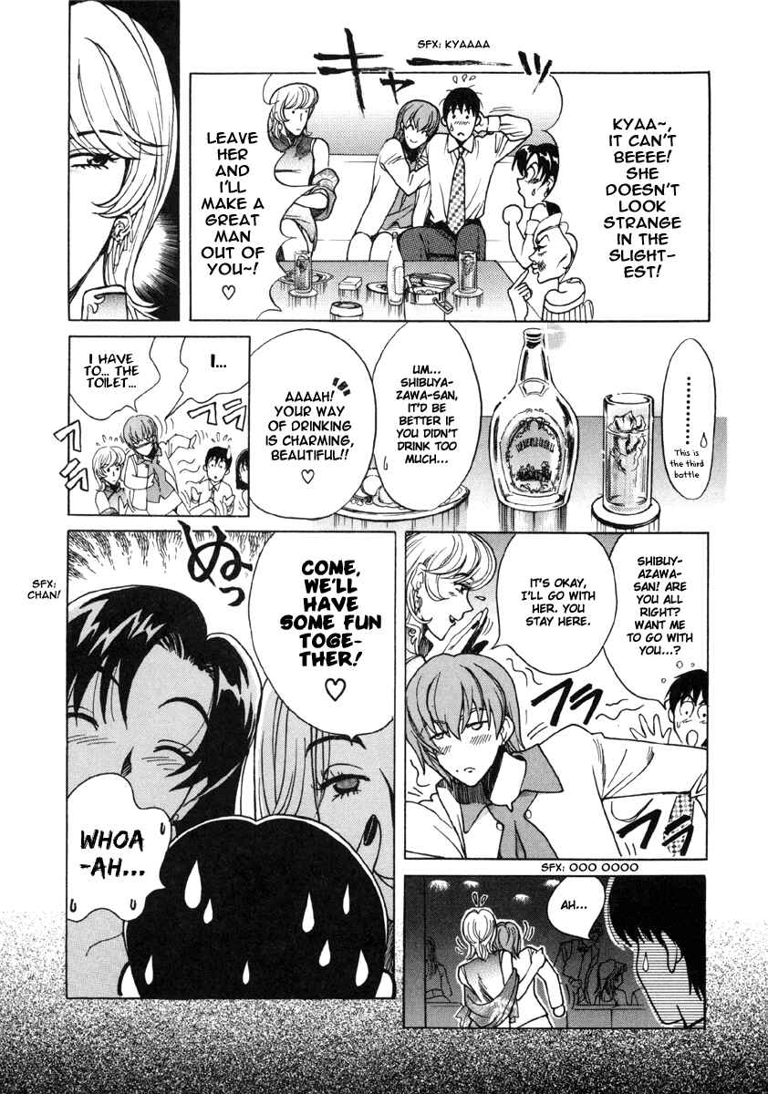 Page 9 Chapter 14 Love Junkies