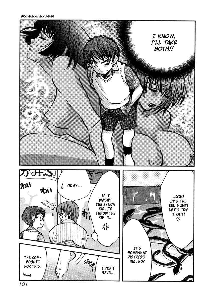 Page 13 Chapter 24 Love Junkies