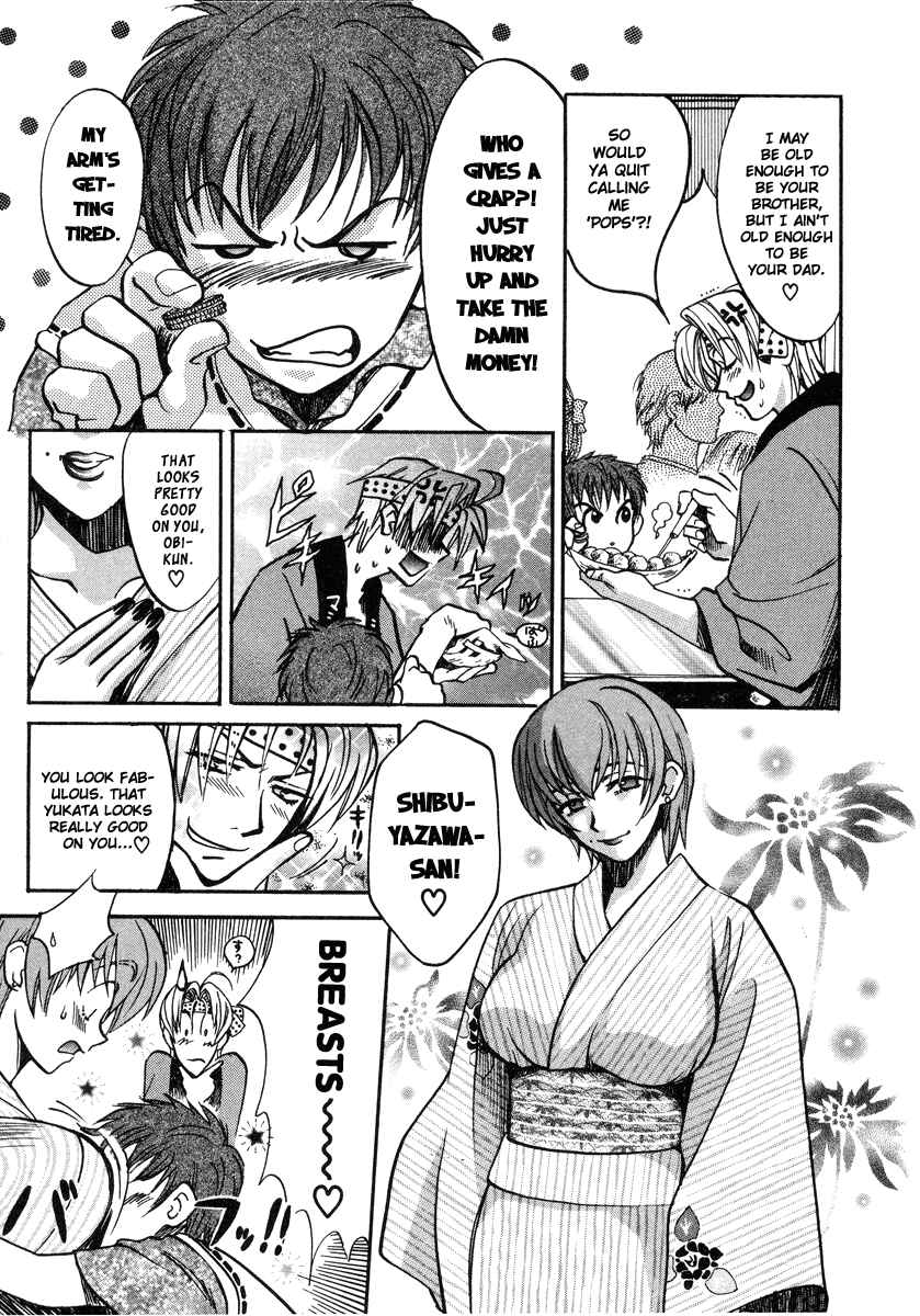 Page 3 Chapter 24 Love Junkies