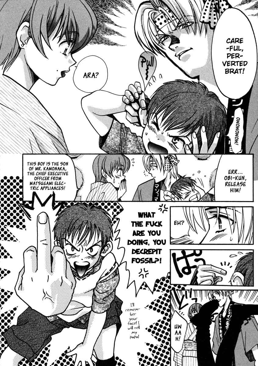 Page 4 Chapter 24 Love Junkies