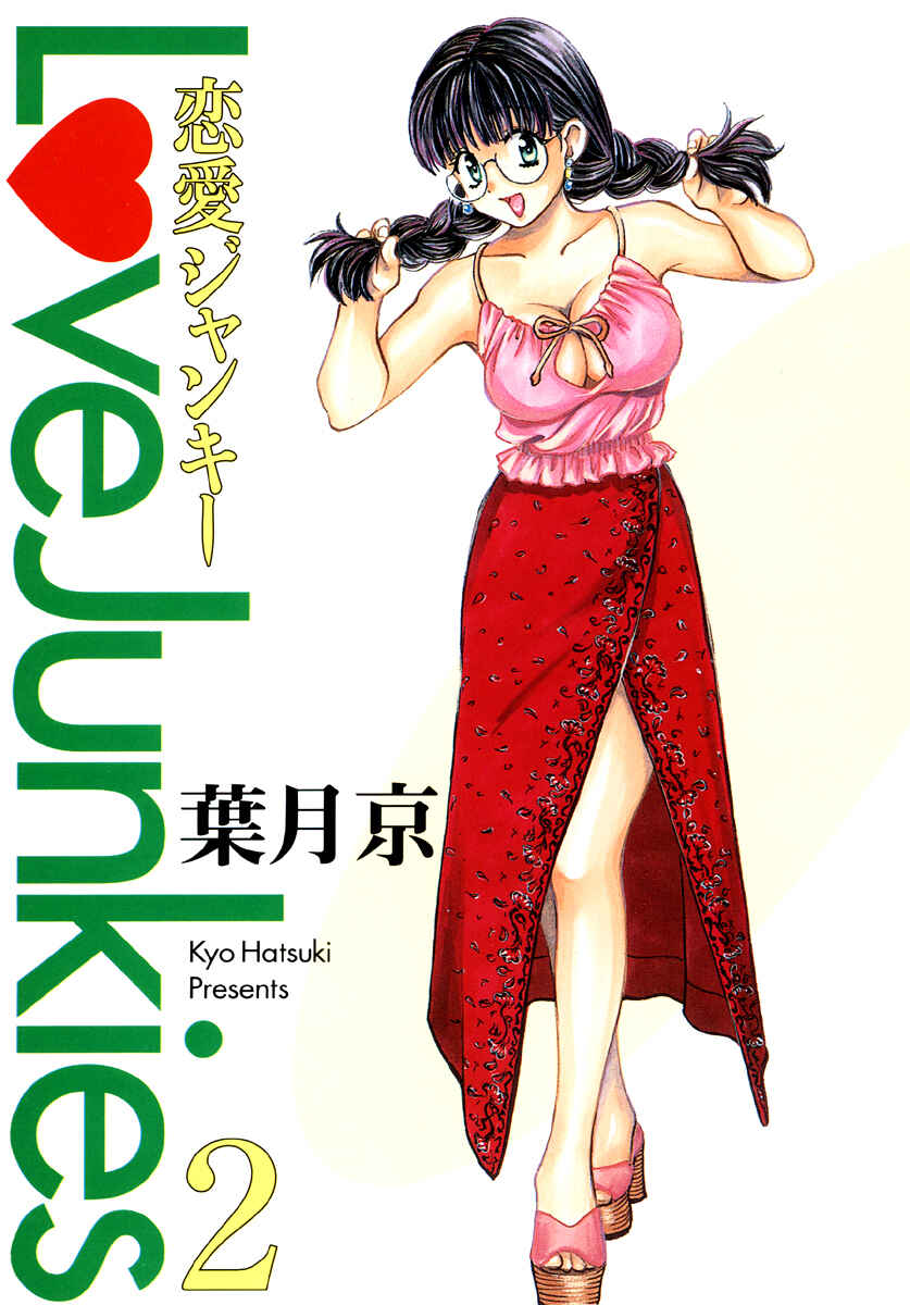 Page 3 Chapter 11 Love Junkies