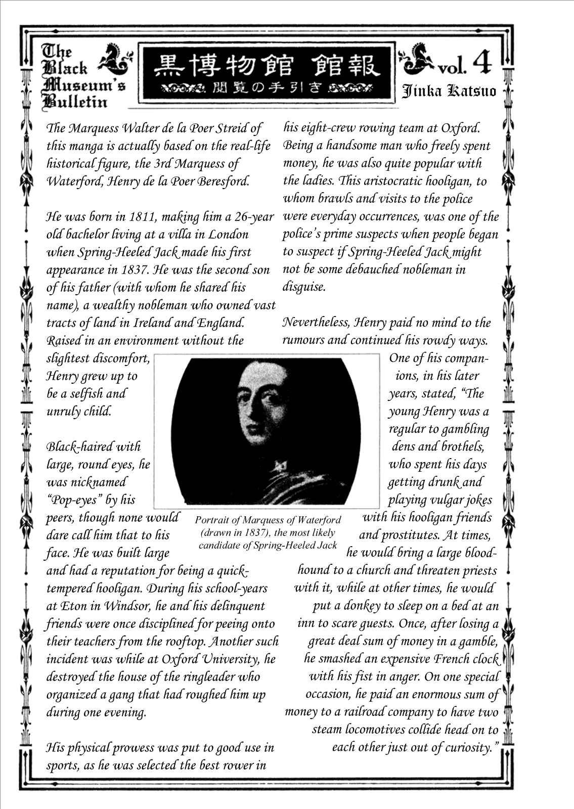 Page 27 Chapter 6 The Black Museum: Springald
