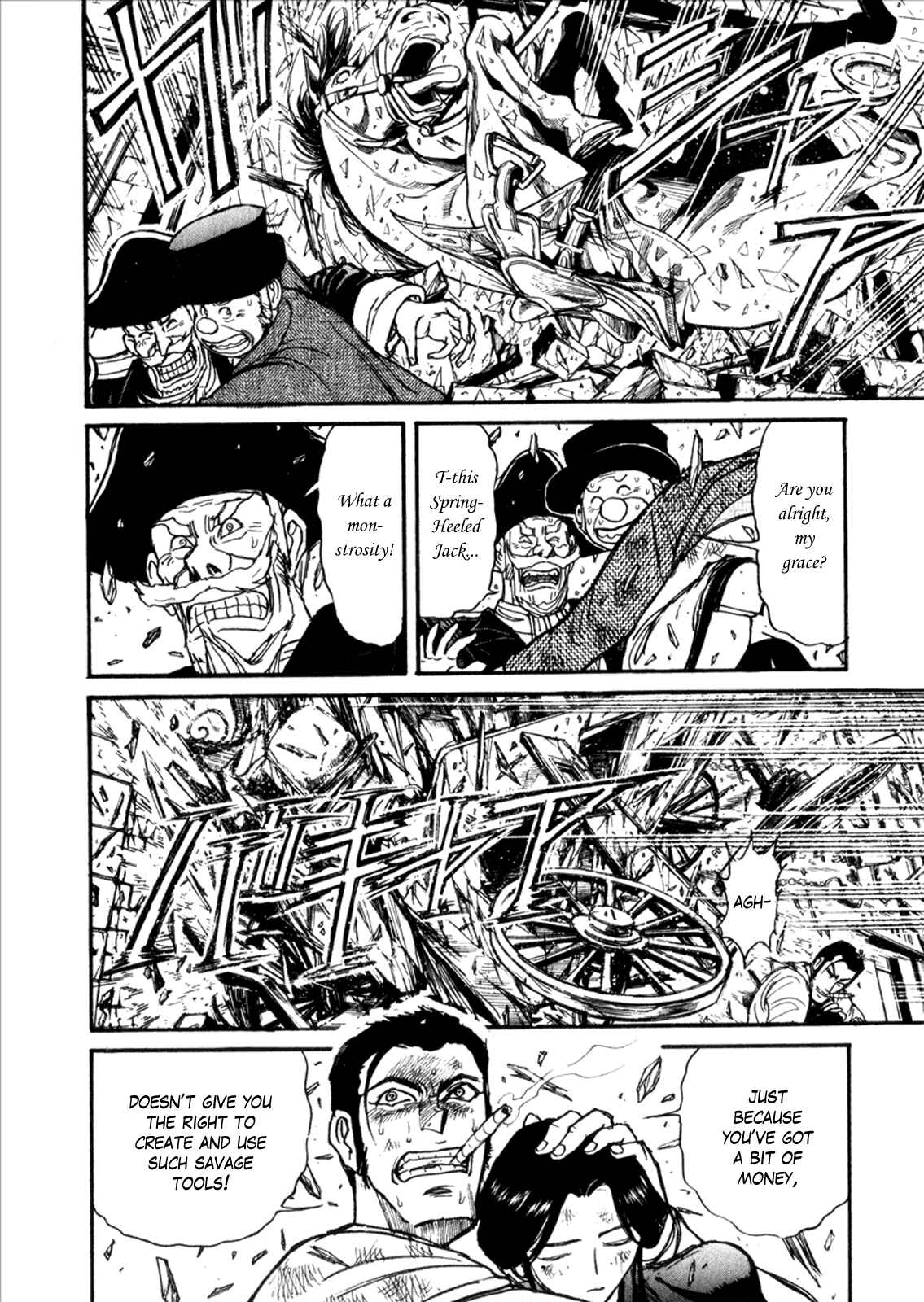 Page 9 Chapter 3 The Black Museum: Springald