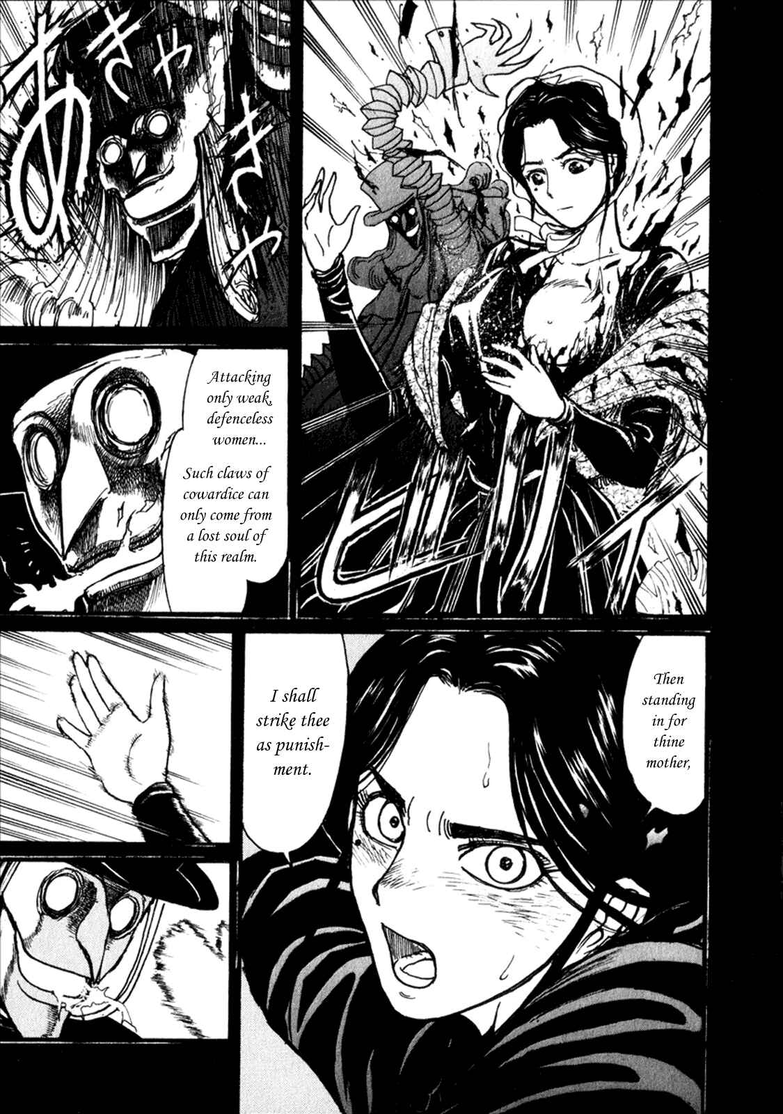 Page 9 Chapter 2 The Black Museum: Springald