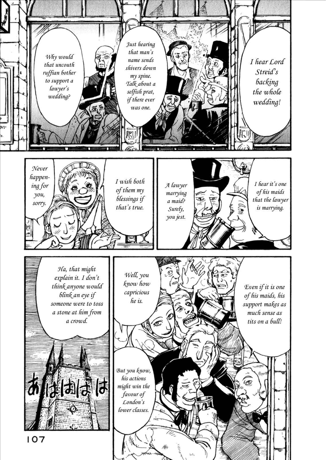 Page 3 Chapter 4 The Black Museum: Springald