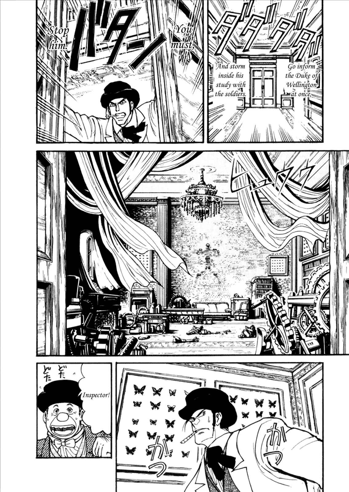 Page 8 Chapter 4 The Black Museum: Springald