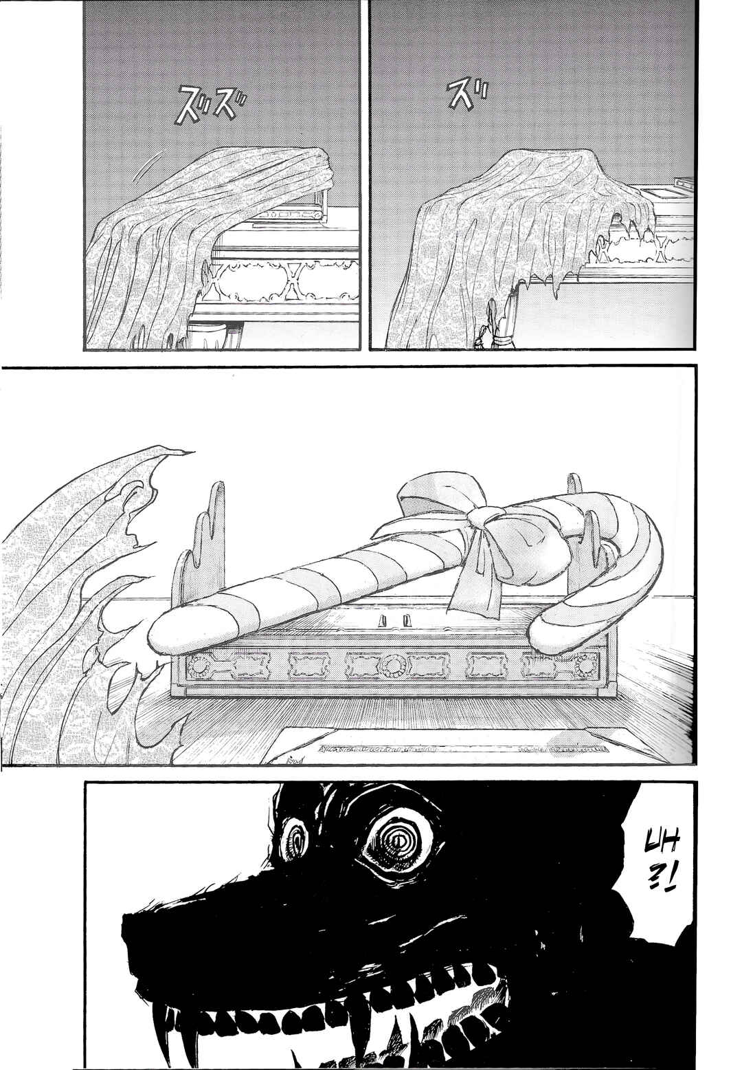 Page 19 Chapter 6.66 The Black Museum: Springald