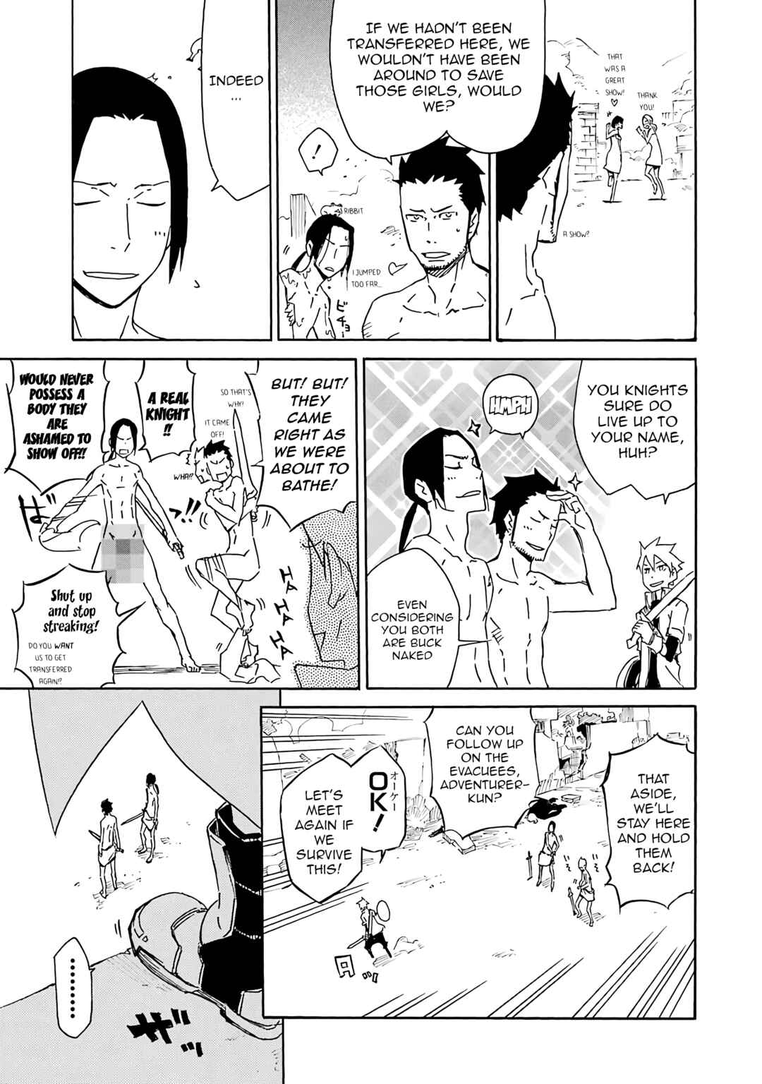Page 3 Chapter 15 Romsen Saga