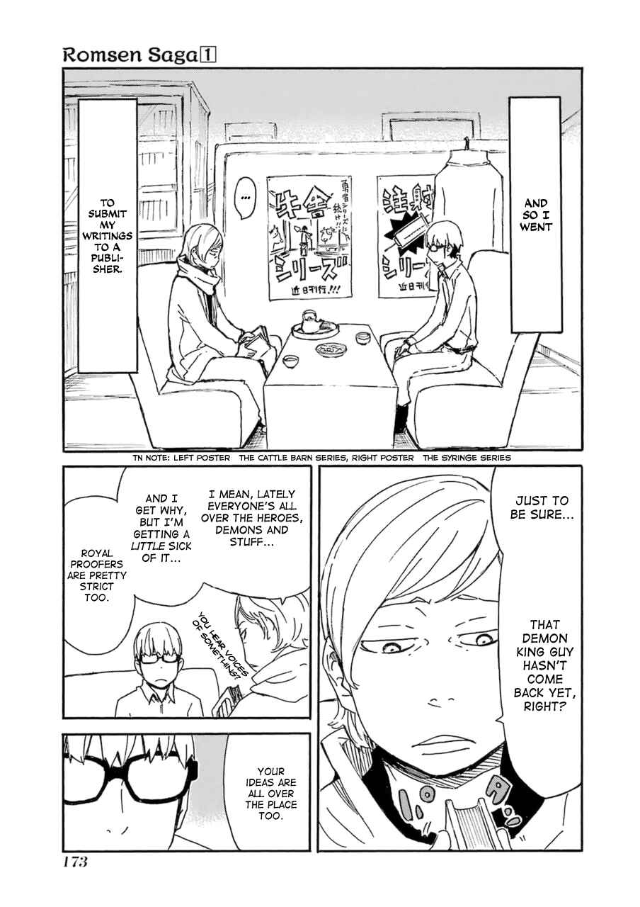 Page 19 Chapter 5 Romsen Saga