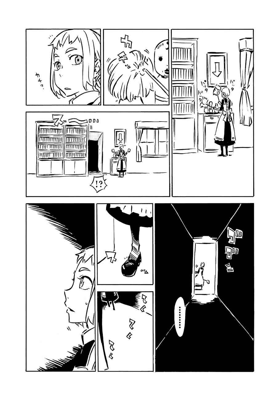 Page 1 Chapter 10.5 Romsen Saga