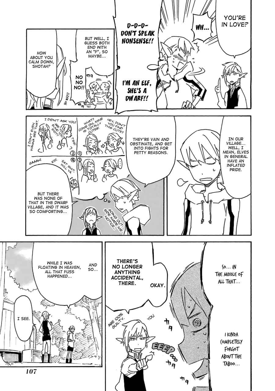 Page 26 Chapter 3 Romsen Saga