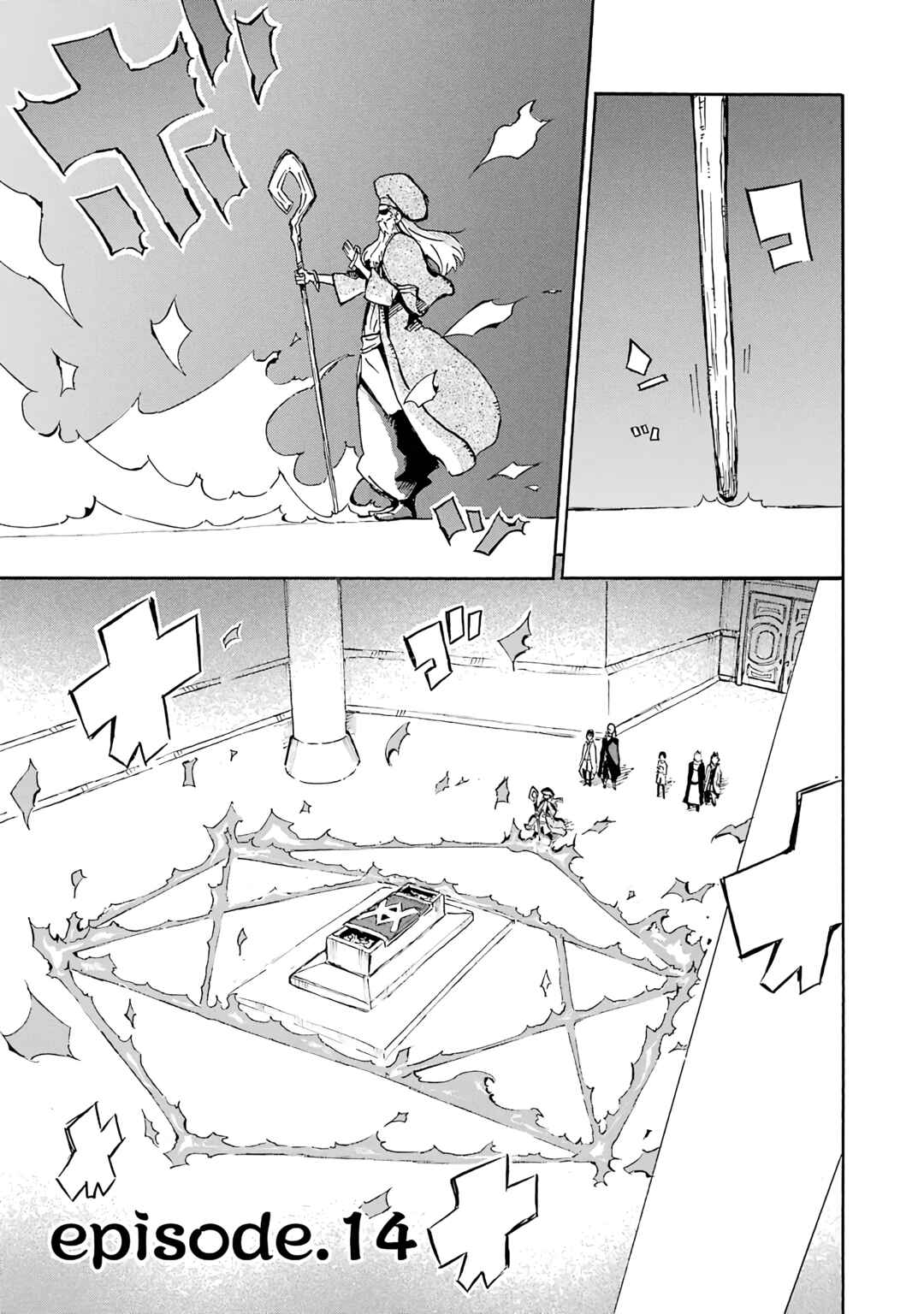 Page 1 Chapter 14 Romsen Saga