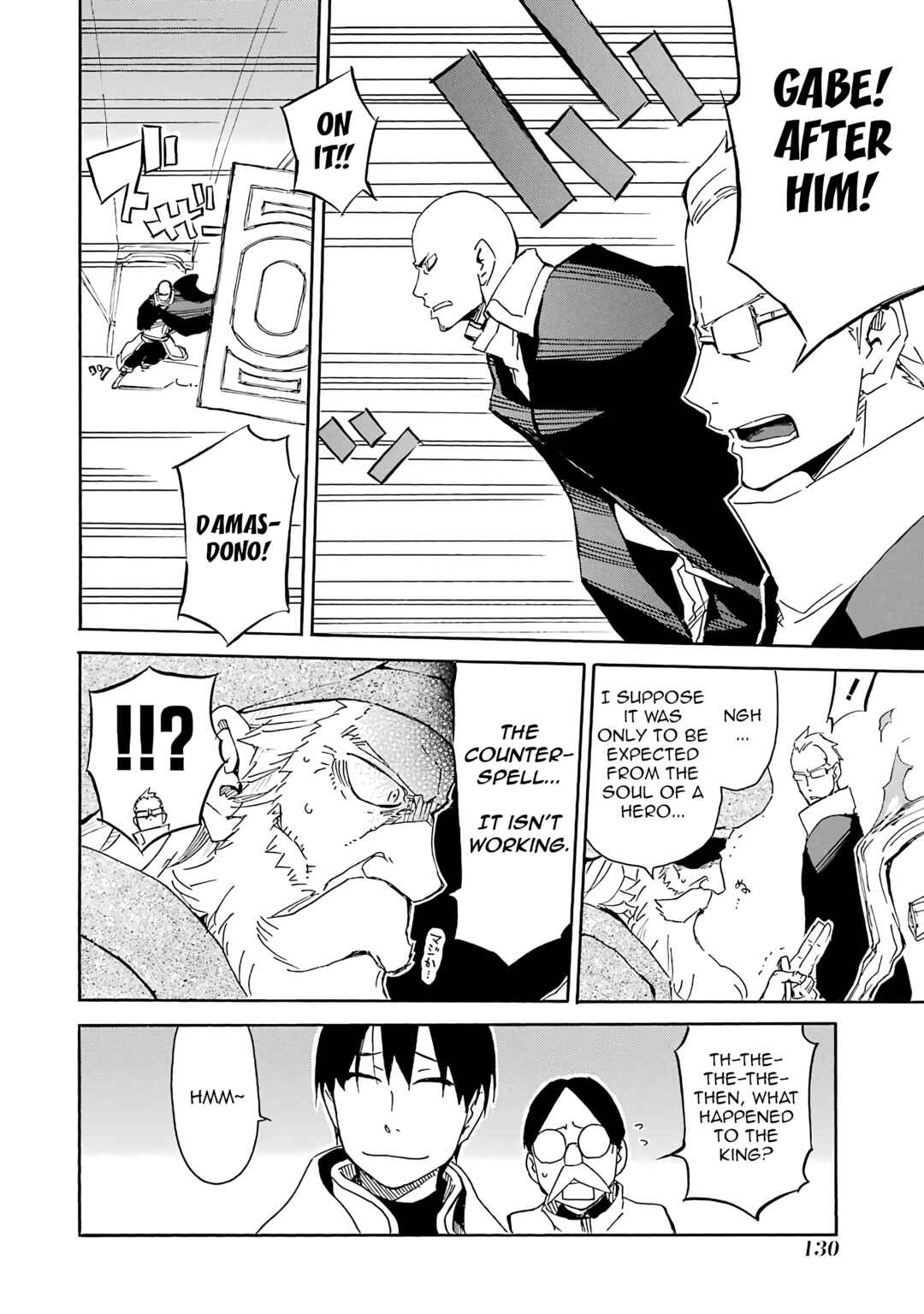 Page 32 Chapter 14 Romsen Saga