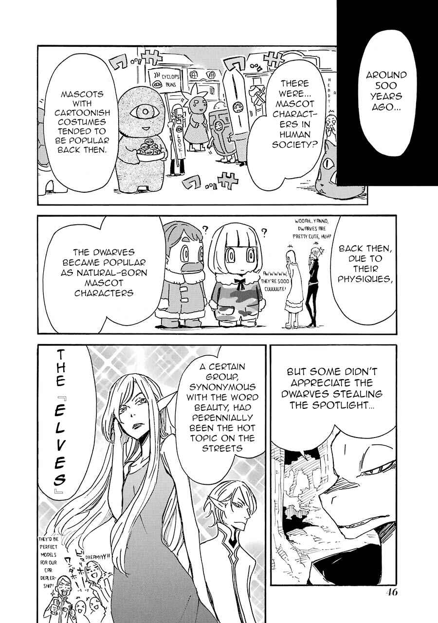 Page 12 Chapter 12 Romsen Saga