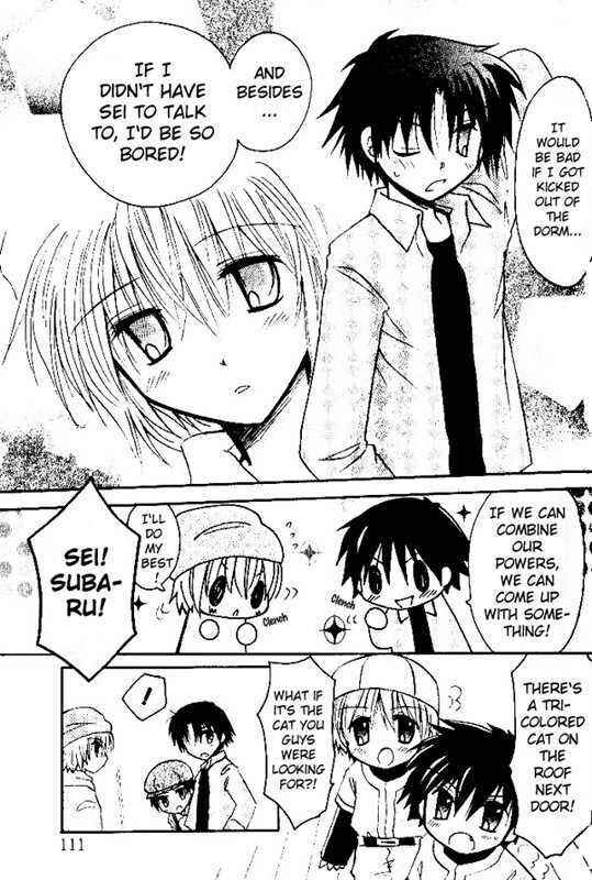 Page 20 Chapter 4 Boku x Neko?