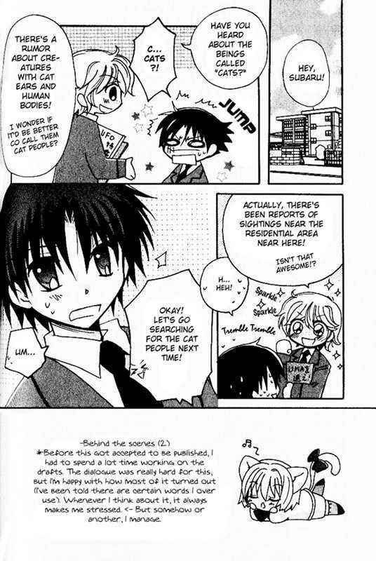 Page 3 Chapter 4 Boku x Neko?
