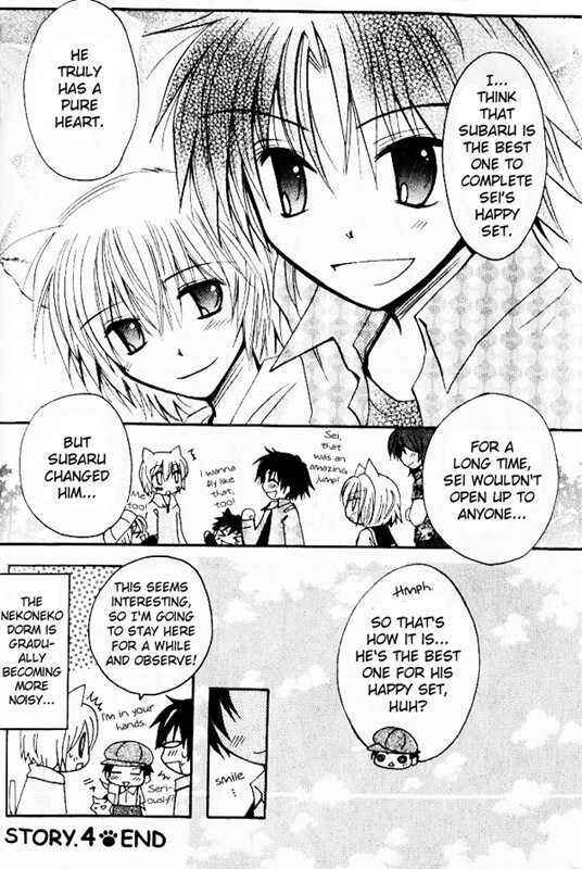 Page 33 Chapter 4 Boku x Neko?