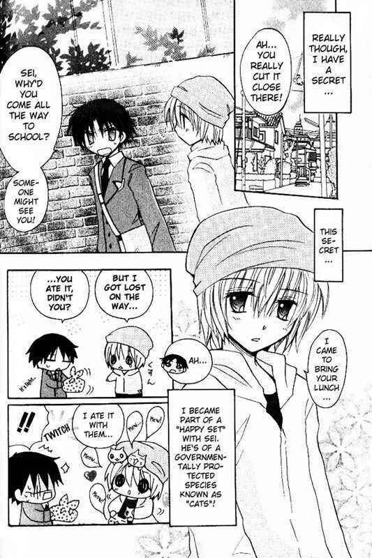 Page 5 Chapter 4 Boku x Neko?