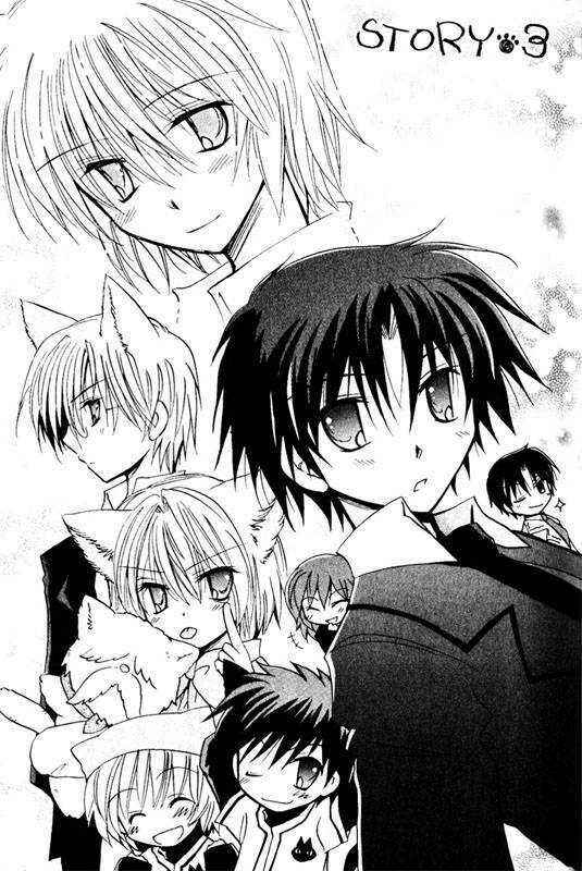 Page 2 Chapter 3 Boku x Neko?