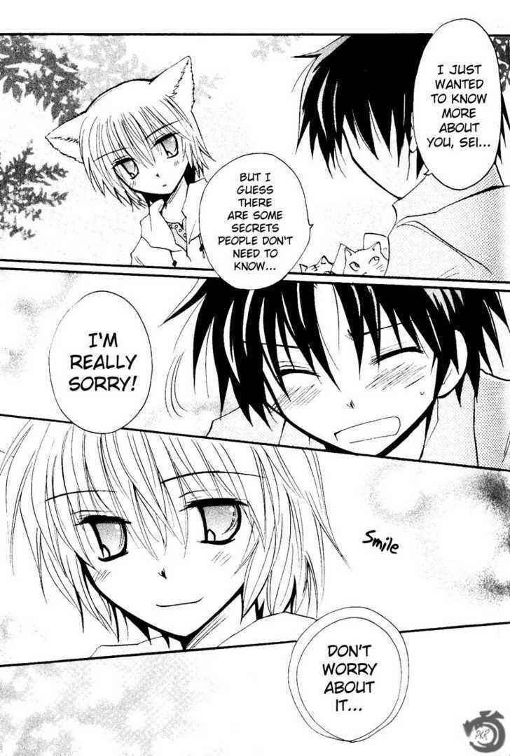 Page 24 Chapter 3 Boku x Neko?