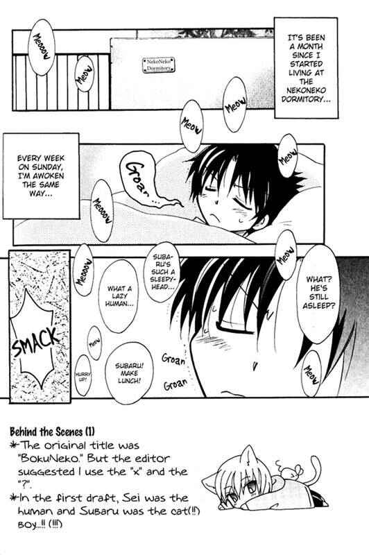 Page 3 Chapter 3 Boku x Neko?