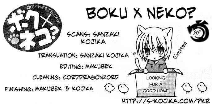 Page 1 Chapter 5 Boku x Neko?