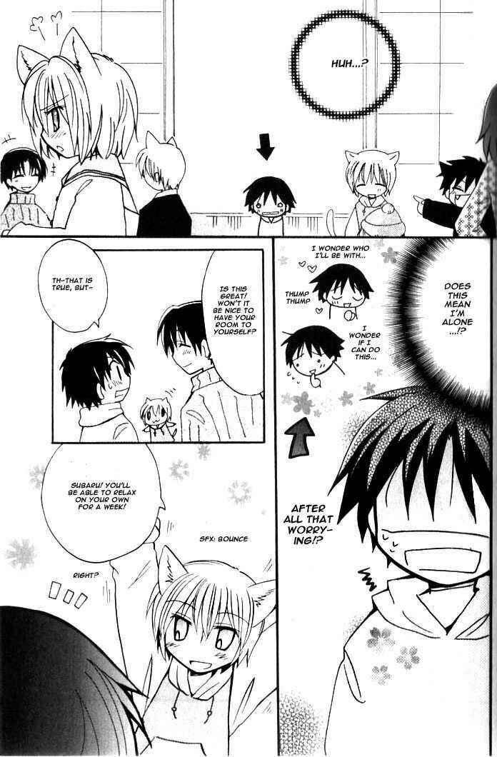 Page 10 Chapter 5 Boku x Neko?