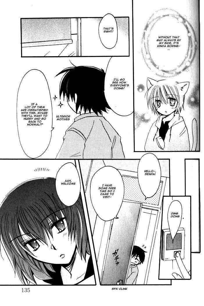Page 12 Chapter 5 Boku x Neko?