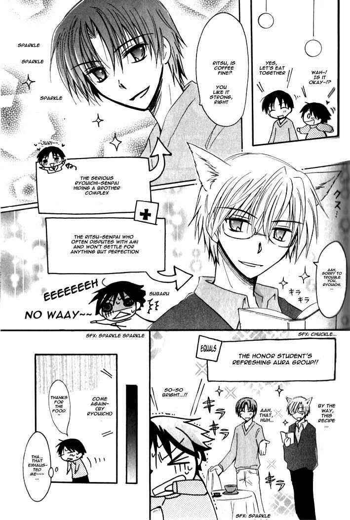 Page 14 Chapter 5 Boku x Neko?