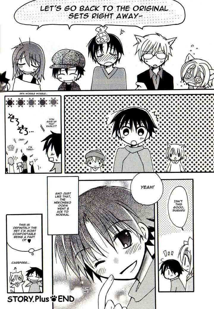 Page 19 Chapter 5 Boku x Neko?