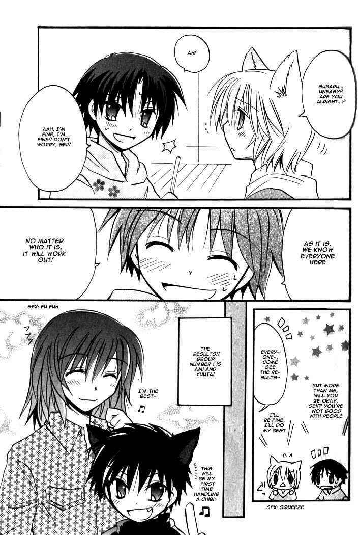 Page 8 Chapter 5 Boku x Neko?