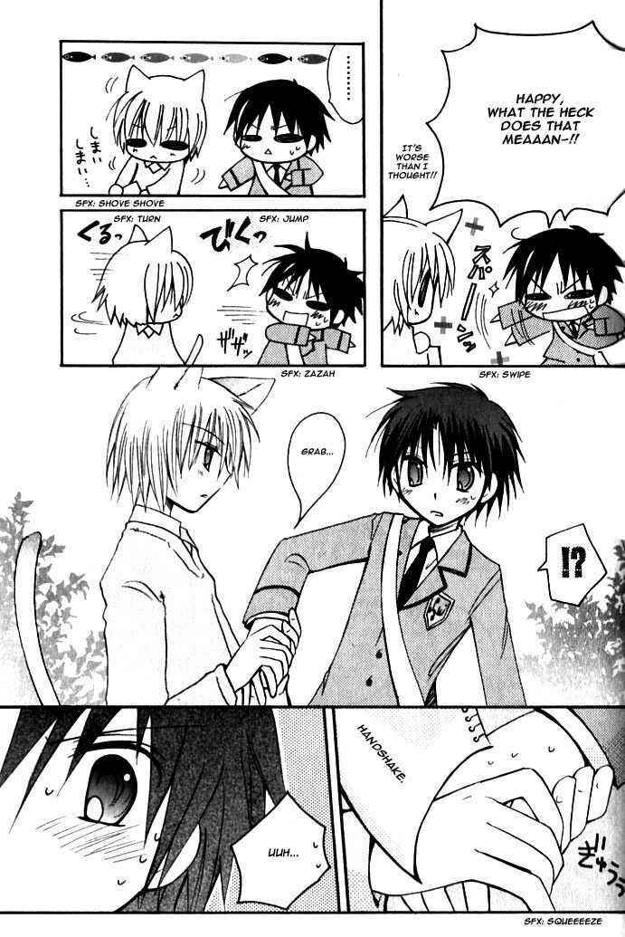 Page 11 Chapter 6 Boku x Neko?
