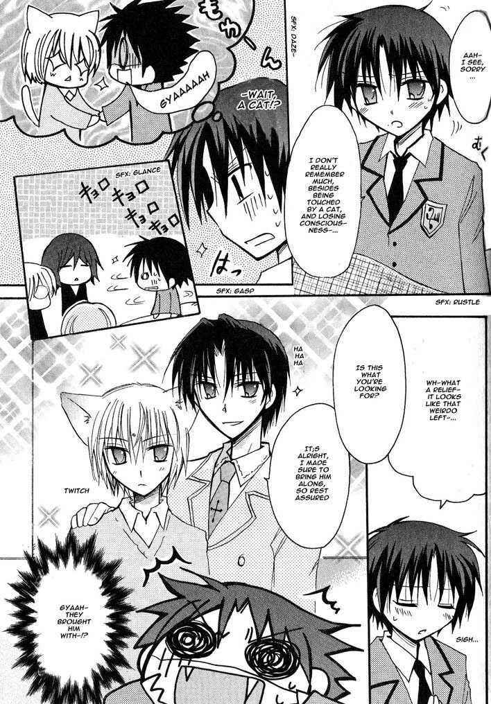 Page 13 Chapter 6 Boku x Neko?