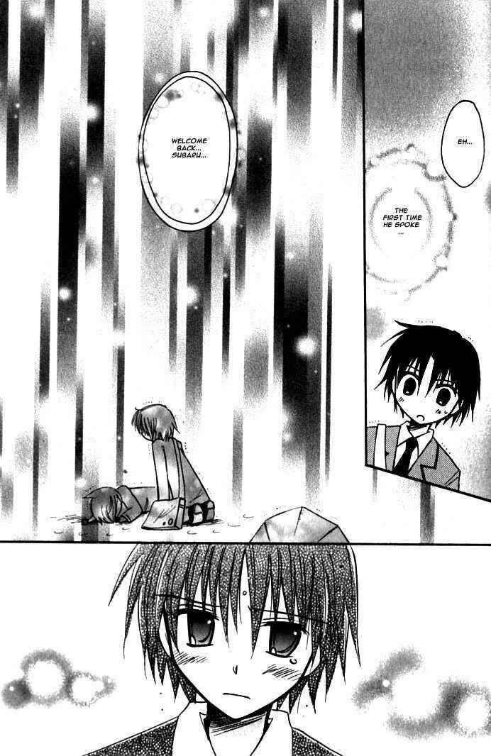 Page 25 Chapter 6 Boku x Neko?