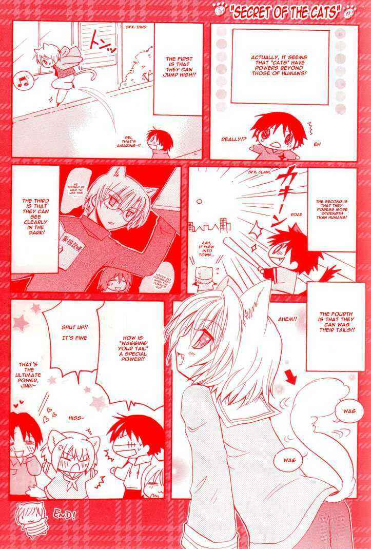 Page 5 Chapter 6 Boku x Neko?