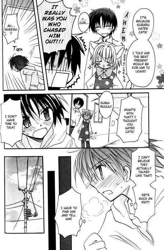 Page 19 Chapter 2 Boku x Neko?