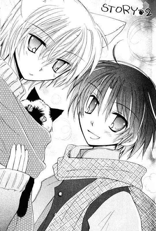 Page 2 Chapter 2 Boku x Neko?