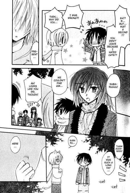 Page 28 Chapter 2 Boku x Neko?
