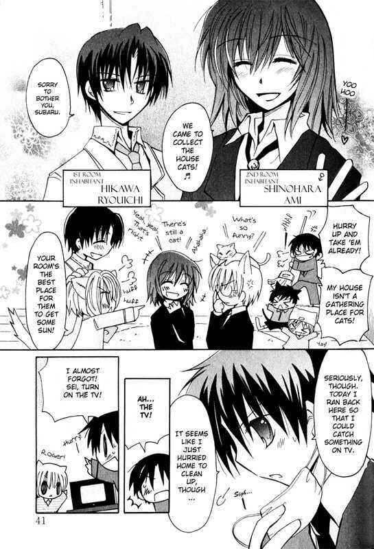 Page 6 Chapter 2 Boku x Neko?