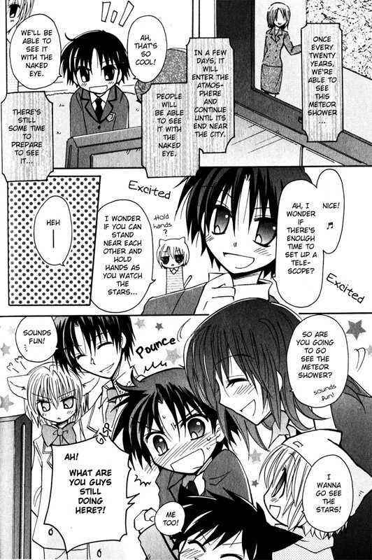 Page 7 Chapter 2 Boku x Neko?