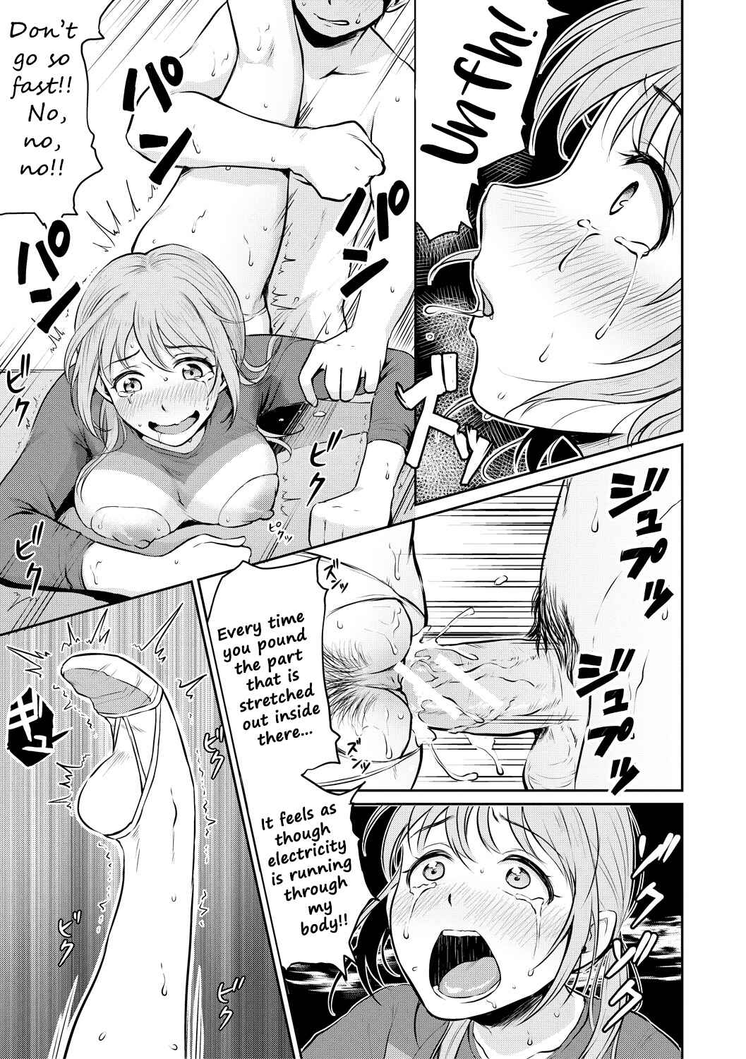 Page 19 Chapter 7 Shishunki Sex