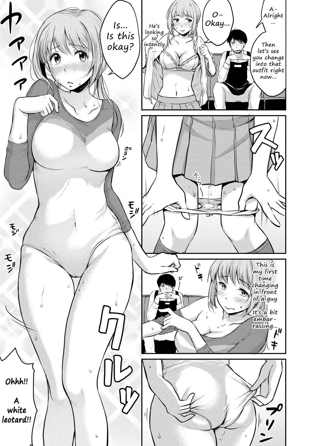 Page 7 Chapter 7 Shishunki Sex