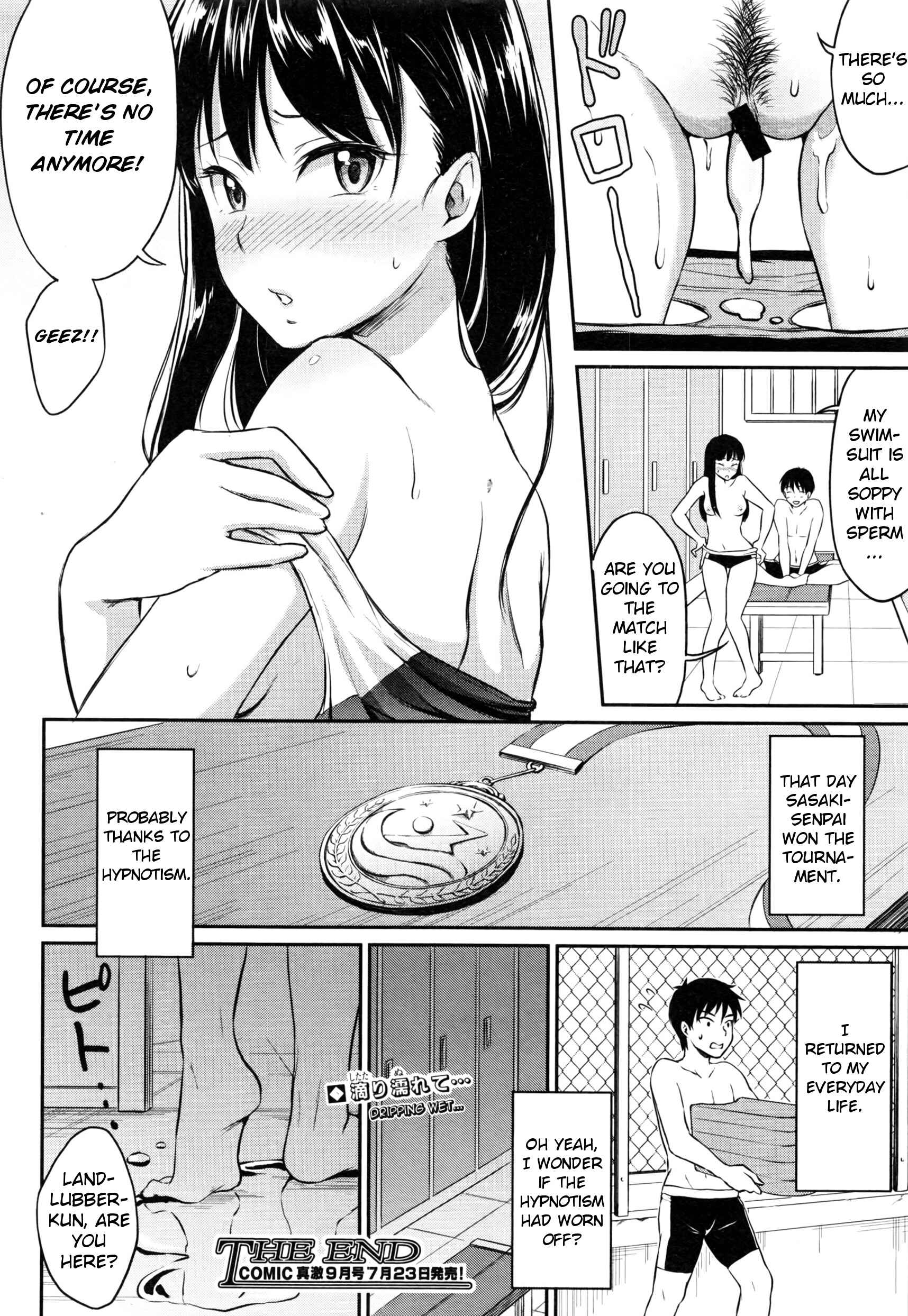 Page 22 Chapter 6 Shishunki Sex